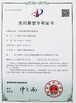 CHINA Dongguan Analog Power Electronic Co., Ltd zertifizierungen